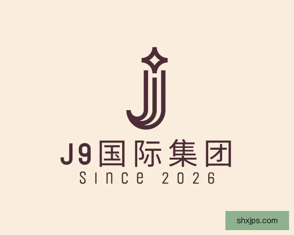 了解J9国际集团